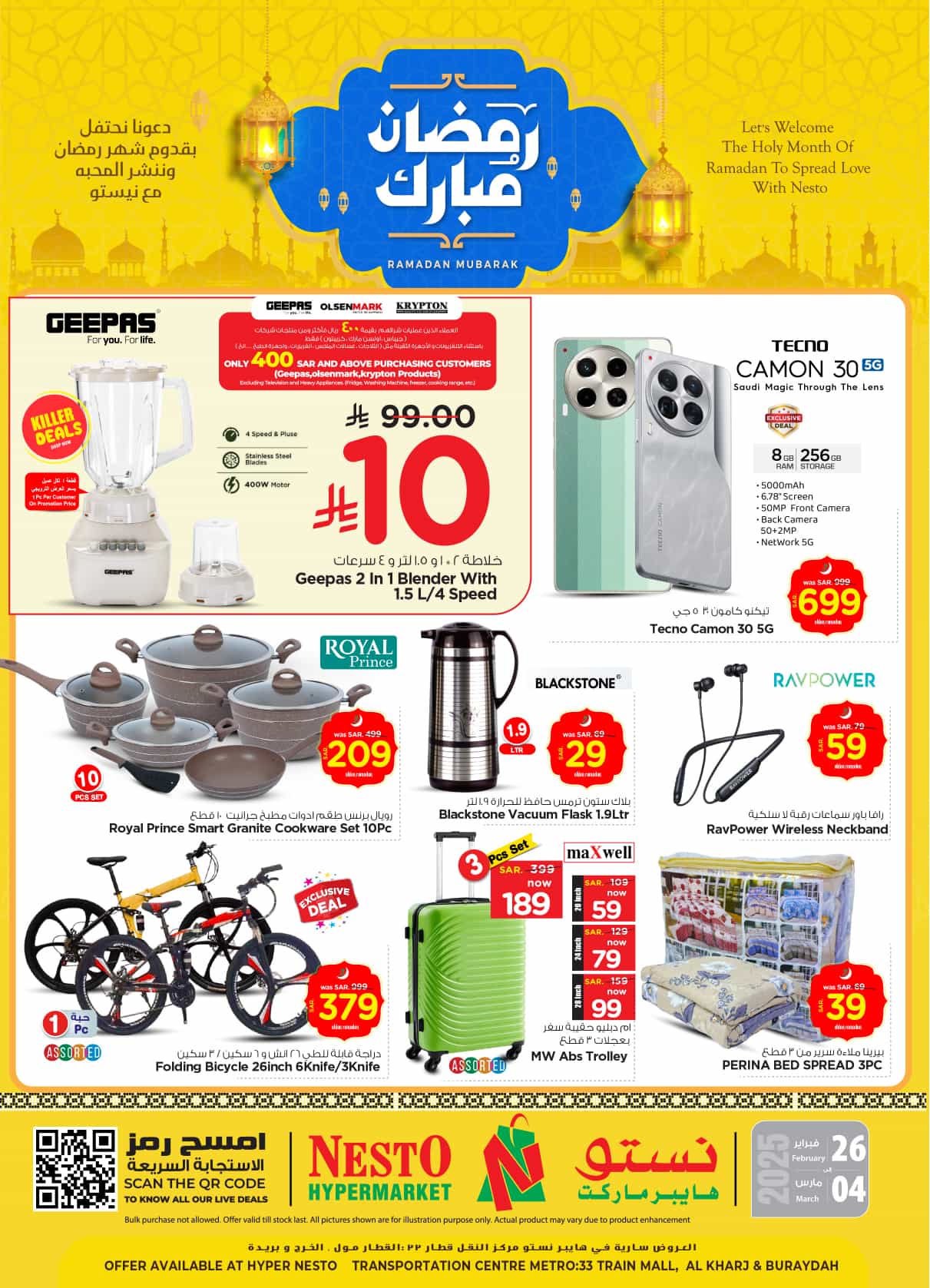 nesto offers from 26feb to 4mar 2025 عروض نستو من 26 فبراير حتى 4 مارس 2025 صفحة رقم 40